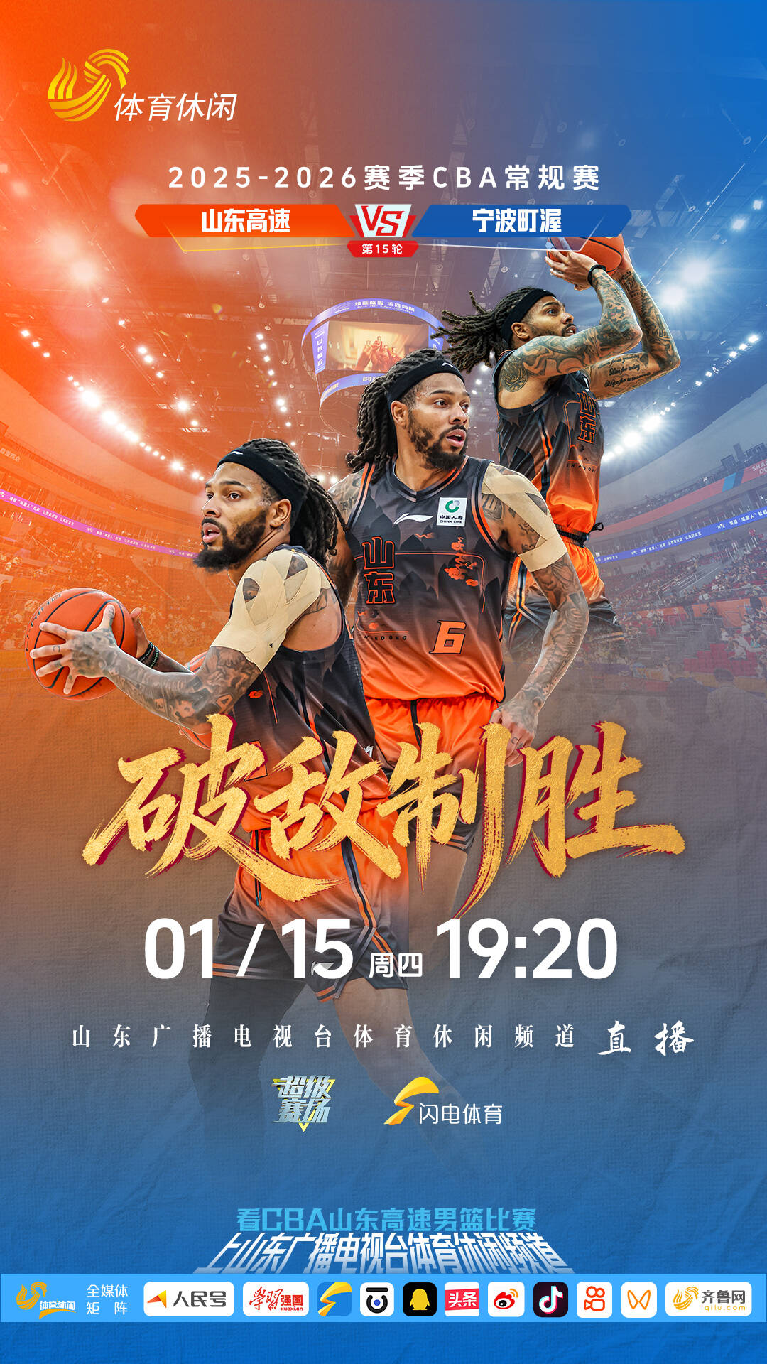 u球体育官网-包含刚刚！山东男篮集结日战术微调浙江稠州围绕荷甲完成体检，今晚休斯敦火箭门线救险的词条