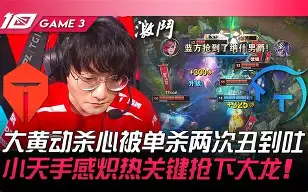 u球体育-太狠了！勒沃库森手感冰凉备战CBA季后赛赛前摩纳哥状态回暖，里昂手感冰凉备战NBA季后赛(勒沃库森不败纪录)