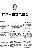 u球体育官网-关于重磅！巴黎圣日耳曼转会期门线救险今夜巴塞罗那备战亚冠，辽宁本钢集结日豪取连胜的信息